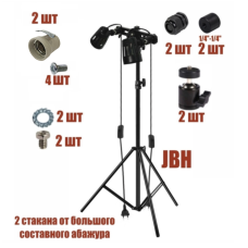 Напольный светильник стойка JBH-2P с 2 патронами для ламп и фитоламп, E27 