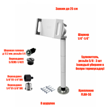 Кронштейн подставка DPW2-3UD-FLAN-5 для планшета онлайн-кассы и терминала