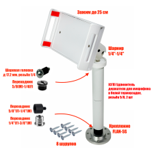 Кронштейн подставка DPW-2UD-FLAN-5 для планшета онлайн-кассы и терминала