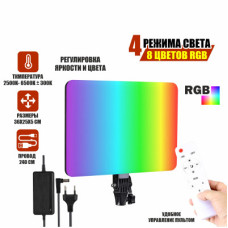 Осветитель PM-36 с регулировкой цвета и яркости, профессиональный свет RGB на пульте управления с креплением на штатив