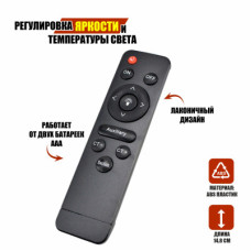 Пульт от кольцевой лампы RL-18 англоязычный Пульт от кольцевой лампы RL-18 англоязычный