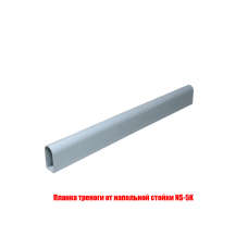 Планка треноги от напольной стойки NS-5K