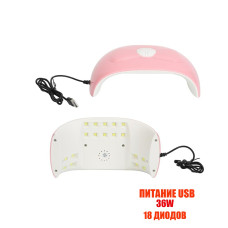 Лампа для сушки ногтей SUNX2, 54W, питание USB, цвет розовый