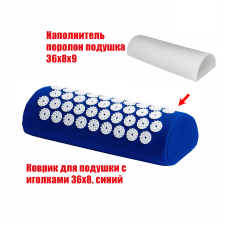 Подушка синяя +поролон