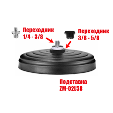 Подставка ZM-02L14out крепление для камеры, внешняя резьба 1/4