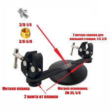 Подставка KRMZM-35 для таблички информационной, настольный стенд информационный