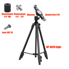 Кронштейн напольный C18-8810 light для планшета 18-29 см