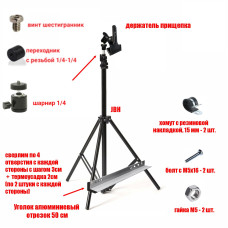 Мольберт JBH-PR-50 телескопический напольный для рисования, мастер-классов
