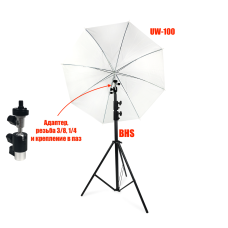 Фотозонт UW-100 на напольном штативе BHS-250 для съемки, резьба 3/8, 1/4 и крепление в паз
