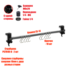 [СГП] Вешалка для волос, для канекалона, крепление PSTR48-B-64 на струбцинах с 10 крючками