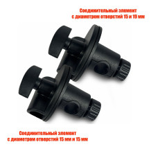 Соединительные элементы для журавля на микрофонную стойку, диаметр отверстий 15х15 мм и 15х19 мм