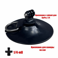 Крепление для экшн-камеры на подставке для сапа, лодки, цвет черный