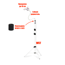 Подставка WST-G10 для видеоняни с гибким креплением на напольном штативе