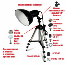Напольный светильник LMB-3110-SH light на треноге со средним абажуром, черный