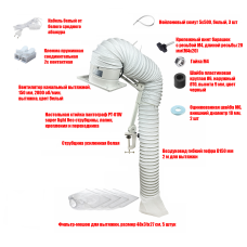 [СЛГП] Пылесос маникюрный 2800 об/мин с гофрой 2 м на настольном креплении PTS-01W light