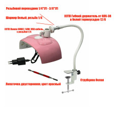 Лампа для сушки эпоксидной смолы SUNX2, 54W, на гибком креплении и струбцине GDSW-STR и двусторонняя лопаточка