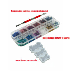 Молд для эпоксидной смолы, форма косточки 3 в 1, с набором букв из фольги, 12 цветов, и двусторонней лопаточкой