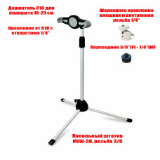 Напольная стойка штатив MLW-C18 с держателем для планшета 18-29 см