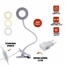 Гибкий светильник настольный RLW-9bda белый на прищепке, диаметр 9 см, с адаптером питания Гибкий светильник настольный RLW-9bda белый на прищепке, диаметр 9 см, с адаптером питания