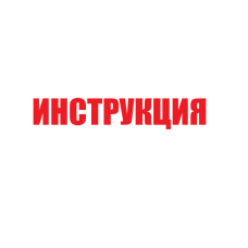 Инструкция по сборке софтбокса  (типа MCER310319)