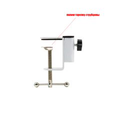 [СЛГП] Струбцина настольная с отпиленным винтом, цвет белый