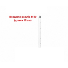 Верхнее колено стойки 502-W-MAN Верхнее колено стойки 502-W-MAN