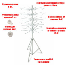 Вращающаяся пятиярусная вешалка JB-W-5HAIR с крючками, цвет белый