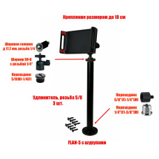 Кронштейн подставка DP18-3UD-FLAN-5 для планшета онлайн-кассы и терминала