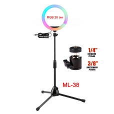 Лампа кольцевая напольная RGB-ML26, диаметр 26 см, с эффектом RGB на шарнире 