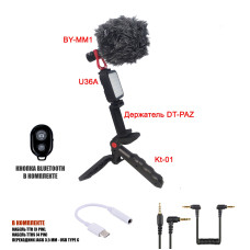 Микрофон пушка BY-MM1 с ветрозащитой и переходником Jack 3.5 мм - USB Type-C на триподе с осветителем, держателем телефона и кнопкой Bluetooth 