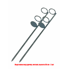 Крепление для фонаря, уличного светильника, высота 50 см, 2 шт Крепление для фонаря, уличного светильника, высота 50 см, 2 шт