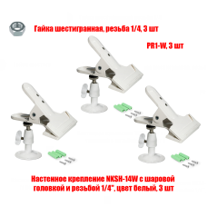 Держатель NKSH-14W-PRW для табличек информационных, 3 шт Держатель NKSH-14W-PRW для табличек информационных, 3 шт