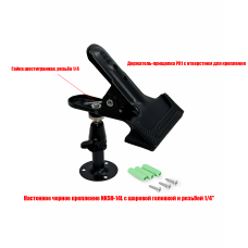 Держатель NKSH-14L-PR1 для табличек информационных Держатель NKSH-14L-PR1 для табличек информационных