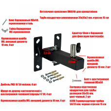 Настенный поворотный кронштейн DN0246-AD пантографа для кольцевых ламп, с фурнитурой