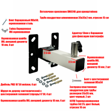  Настенный поворотный кронштейн DN0246-ADW пантографа для кольцевых ламп, с фурнитурой