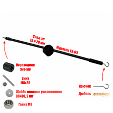 Крепление ES6320-М8-K для светильника на стойку диаметром 20 мм