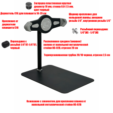 Настольная подставка NS20-C18 для терминала на плоском основании, цвет черный