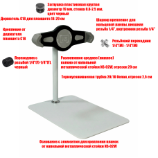 Настольная подставка NSW20-C18 для терминала на плоском основании, цвет белый