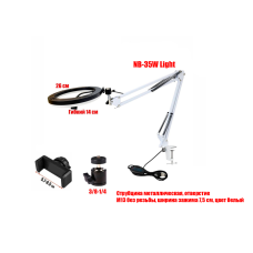 Настольная лампа L26-PS75W для маникюра, подсветка кольцевая 26 см с держателем для съемки