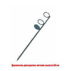 Крепление для фонаря, уличного светильника, высота 50 см Крепление для фонаря, уличного светильника, высота 50 см